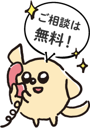 千代田区周辺の老人ホーム紹介はワントップパートナー 大手町店