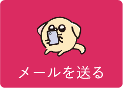 ワントップパートナー 大手町店