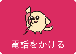 ワントップパートナー 大手町店